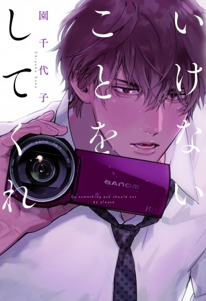 はしこ ジョイ トレカ LP] Jynx No.124 Vending Series Glossy Banned