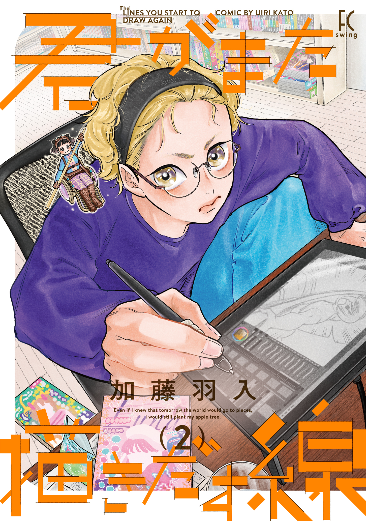 【2025年最新】海外限定の人気アイテム 君がまた描きだす線 2 デュエルマスターズ
