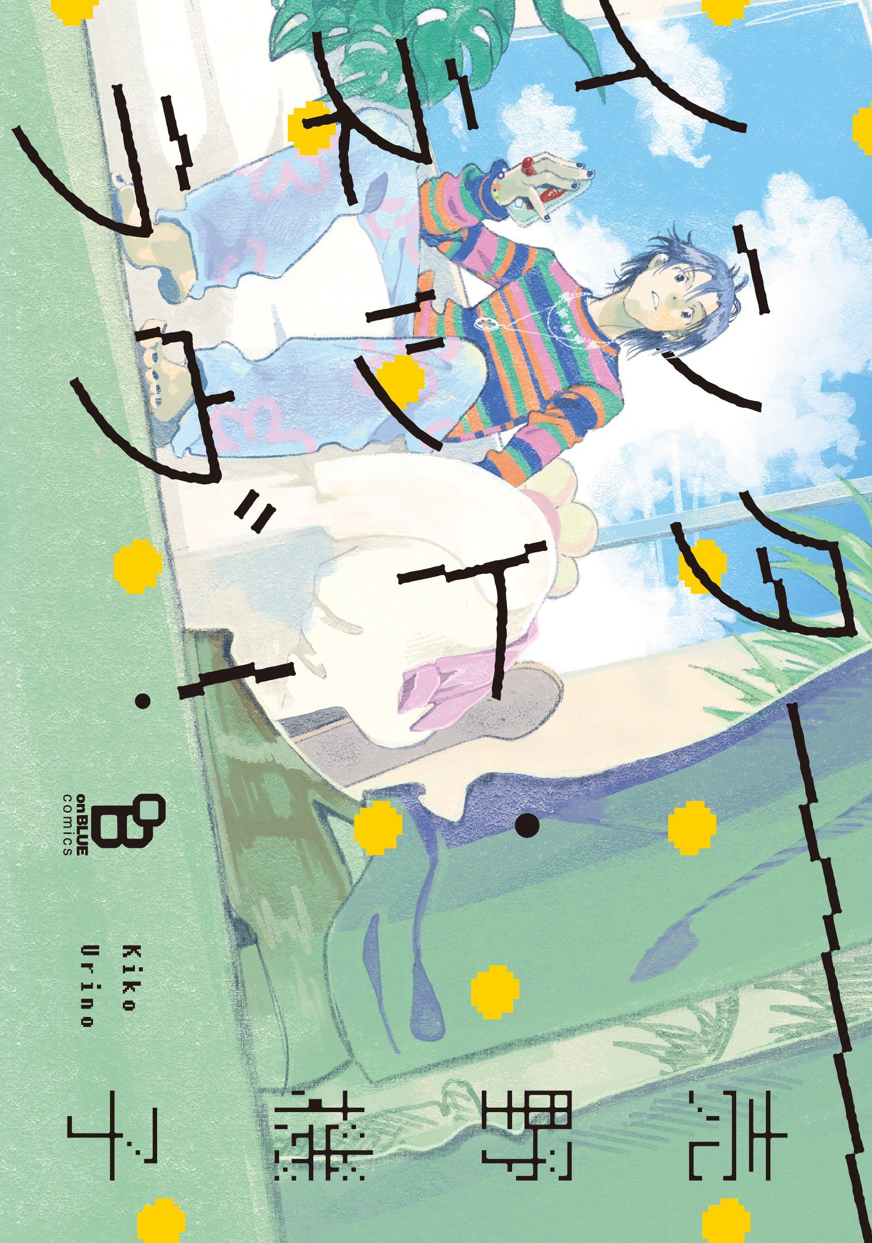 ♥️インターネットハンター 電脳密林探検帳 HP OmniBook X Flip 14-fm0000 / 14-fk0000 シリーズ 用 保護フィルム